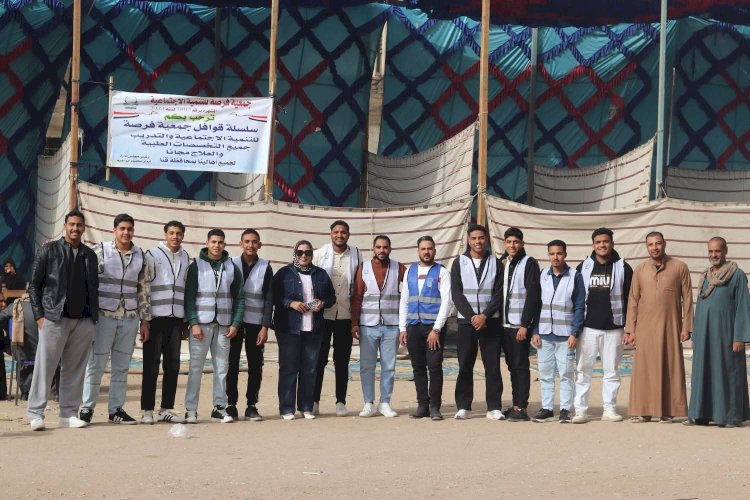 جمعية فرصة للتنمية الاجتماعية والتدريب تنظم قافلة طبية  بقرية المحروسة في قنا