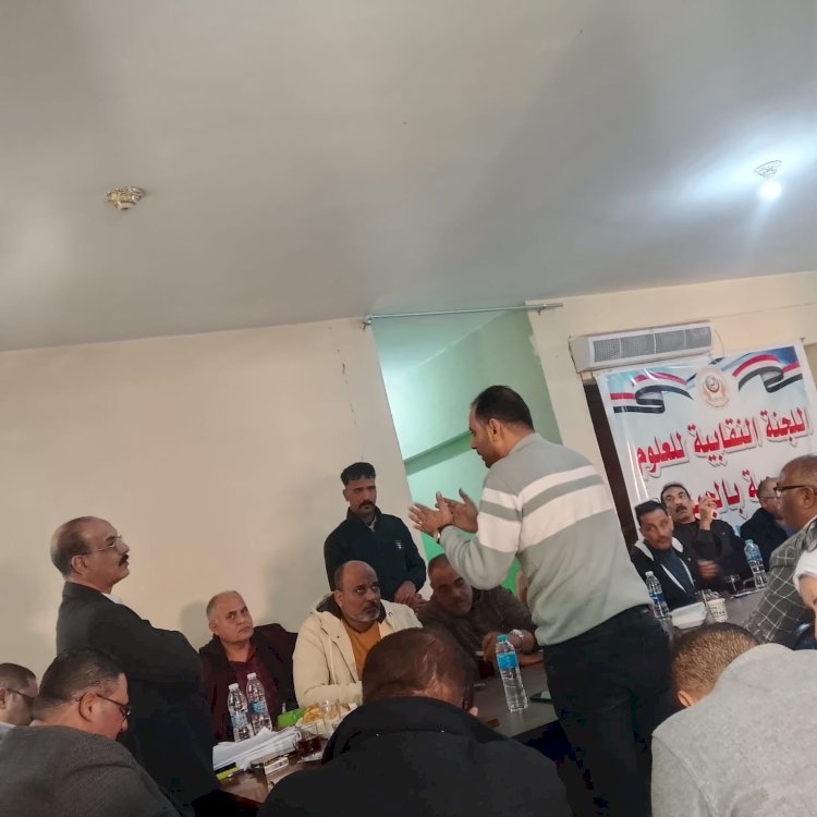 العلوم الصحية: تشكل لجنة طوارئ دائمة للدفاع عن حقوق مفتشي أغذية وزارة الصحة