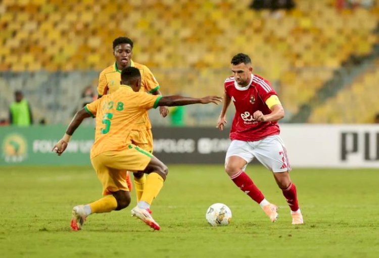 موعد مباراة الأهلي ويانج افريكانز التنزاني والتشكيل المتوقع