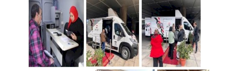 ايفاد قوافل الاحوال المدنية المجهزة لاستخراج وتجديد بطاقات الرقم القومي للمواطنين