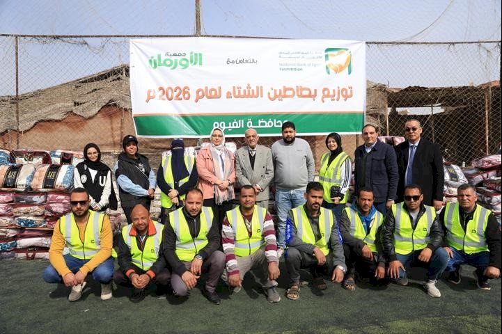 جمعية البنك الأهلي المصري للأعمال الخيرية تطلق مبادرة لتوزيع1000 بطانية بالفيوم