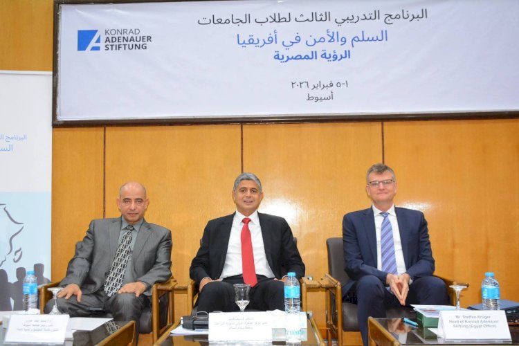 جامعة أسيوط تفتح نافذة على أفريقيا.. وتستضيف برنامجًا تدريبيًا حول السلم والأمن