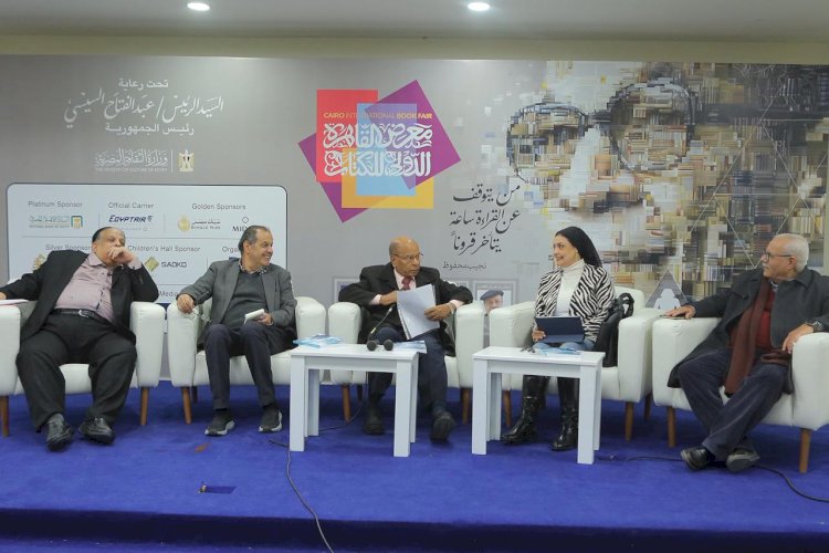 معرض الكتاب يناقش «مسيرة الفيلسوف زكريا إبراهيم.. ورحلة العقل والإنسان»