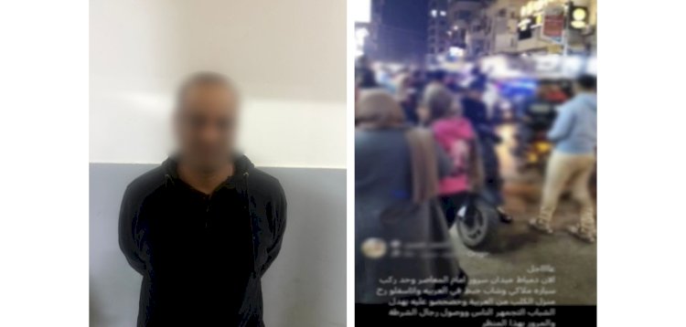 القبض علي متهم باطلاق كلب علي آخر  بدمياط