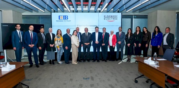 البنك التجاري الدولي يمول شركة السويدي إليكتريك لأنظمة مشروعات الطاقة ذ.م.م