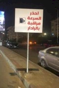 حقيقة فيديو إدعاء عدم وجود لافتات إرشادية بمحور جمال عبدالناصر بالقاهرة