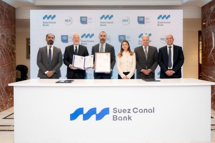 بنك قناة السويس يحصد شهادة إدارة الجودة الدولية ISO 9001:2015 للقطاع الإداري والهندسي