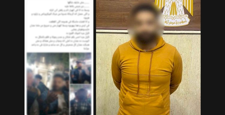 كشف ملابسات منشور للتحرش بسيدة