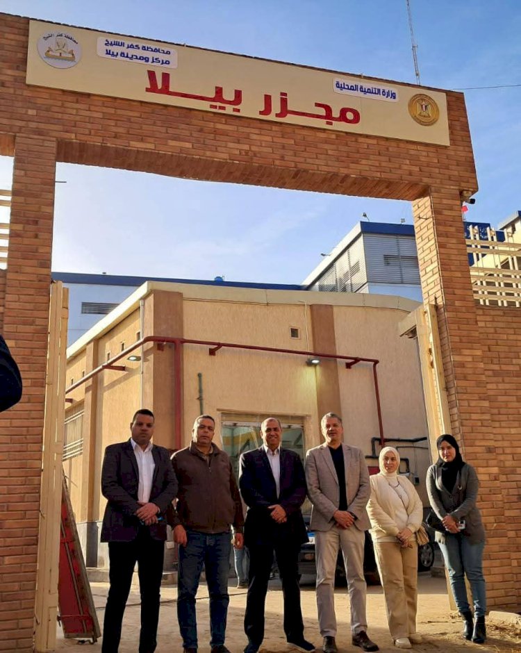 مديرية الطب البيطري بكفرالشيخ تقوم بتطوير منظومة المجازر