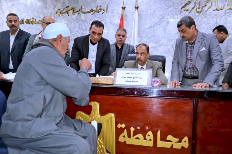 محافظ سوهاج يعقد اللقاء الجماهيري الأسبوعي لتلبية احتياجات وطلبات المواطنين