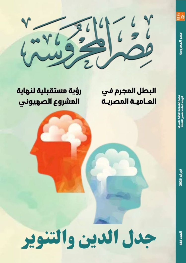 طلاب يكتبون الحلم ونقاد يصغون" في ملتقى شعراء الجامعات بمعرض القاهرة