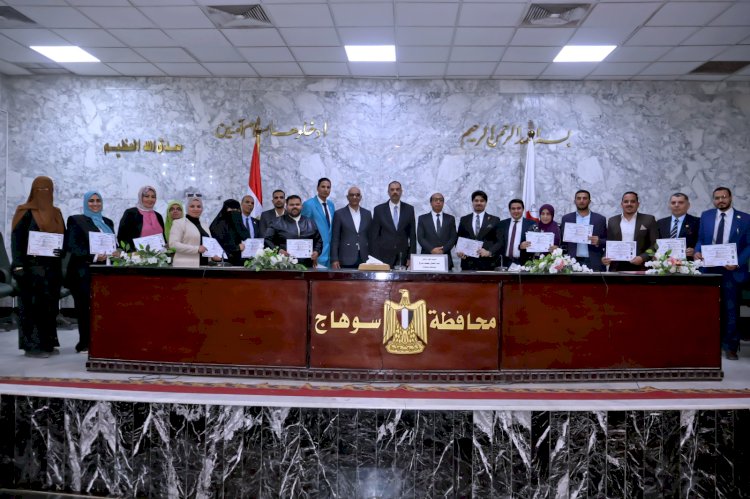 محافظ سوهاج يكرم اللاعبين الحاصلين علي بطولات رياضية عربيا وافريقيا