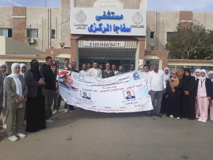 جامعة قنا تنظم قافلة طبية شاملة بمدينة سفاجا