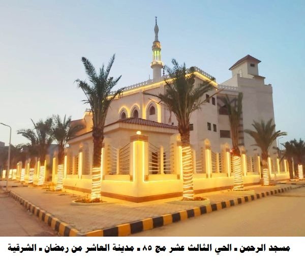 الأوقاف تفتتح (١١٧) مسجدًا غدًا الجمعة ضمن خطتها لإعمار بيوت الله استعدادا لشهر رمضان