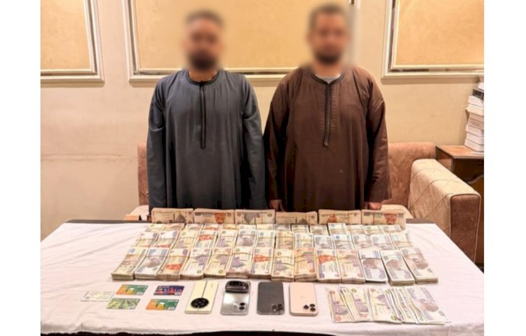 ضبط المتهمين  باستثمار اموال المواطنين فى المضاربة فى العملات المشفرة بأسيوط
