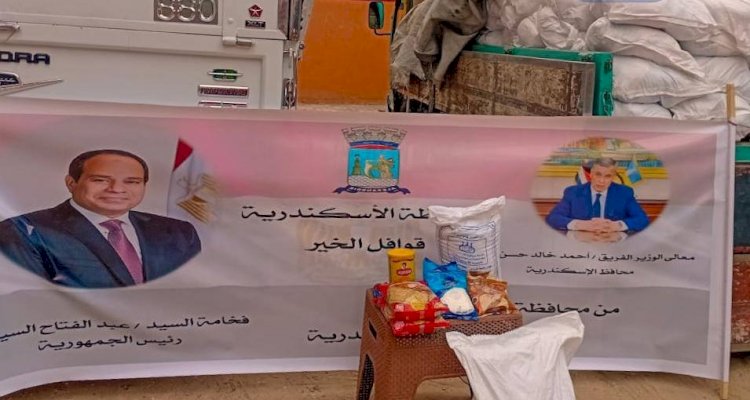 قوافل الخير توزع 5000 عبوة مواد غذائية علي الأسر الأولي بالرعاية