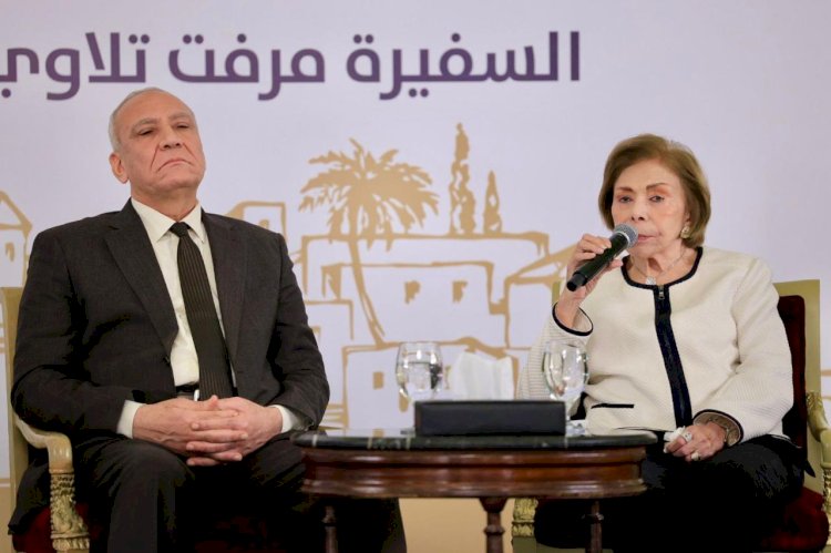 وزيرة التضامن تشهد حفل توقيع كتاب السفيرة مرفت تلاوي " امرأة من صعيد مصر"