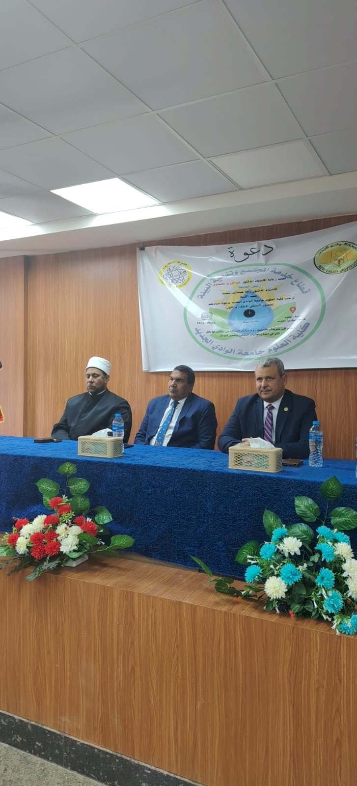 الأوقاف تعقد ندوة «تعزيز التماسك الأسري ومواجهة دوافع الانتحار» بجامعة قنا