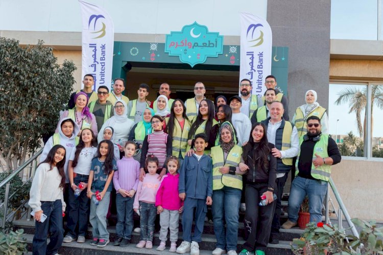 المصرف المتحد يطلق قوافل الإطعام في 5 محافظات لنشر الخير في رمضان