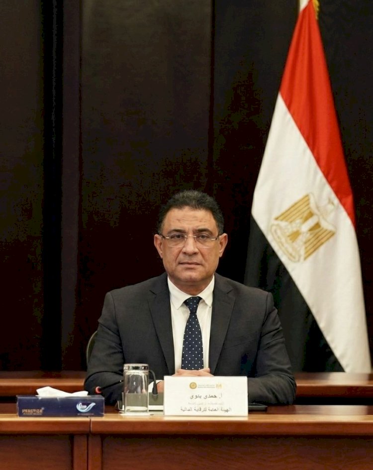 حمدي بدوي مساعدًا لرئيس الهيئة العامة للرقابة المالية