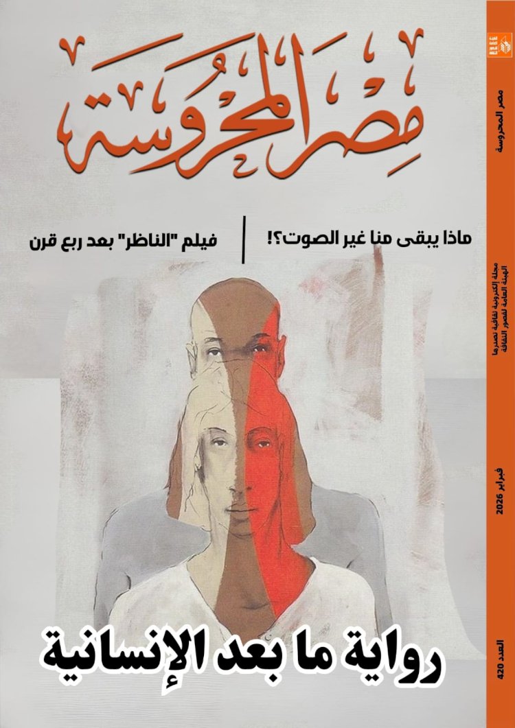 الدراما والبرامج التلفزيونية في رمضان وتأثيرها على الأسرة والمجتمع