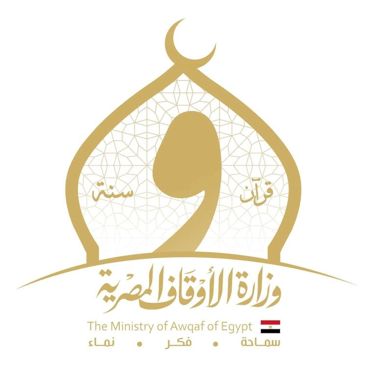 التجديد ل" محمود"بتسيير أعمال وظيفة رئيس الإدارة المركزية للموارد البشرية بالأوقاف