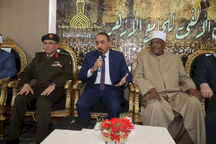 محافظ سوهاج يشهد احتفال منطقة سوهاج الأزهرية باليوم السنوي للأزهر الشريف