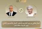 وزير الخارجية يبحث مع نظيره العماني تداعيات المواجهات العسكرية بالمنطقة