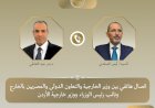 وزير الخارجية يبحث مع نظيره الأردني التصعيد العسكرى فى المنطقة