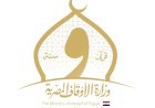 الاوقاف: تعيين رئيس الإدارة المركزية لنظم المعلومات والتحول الرقمي بالوزارة
