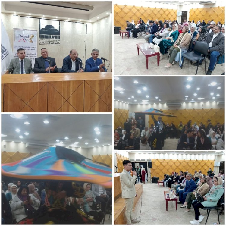 التواشيح والتنورة  والحفاظ على هويتنا  بمكتبة القاهرة الكبرى