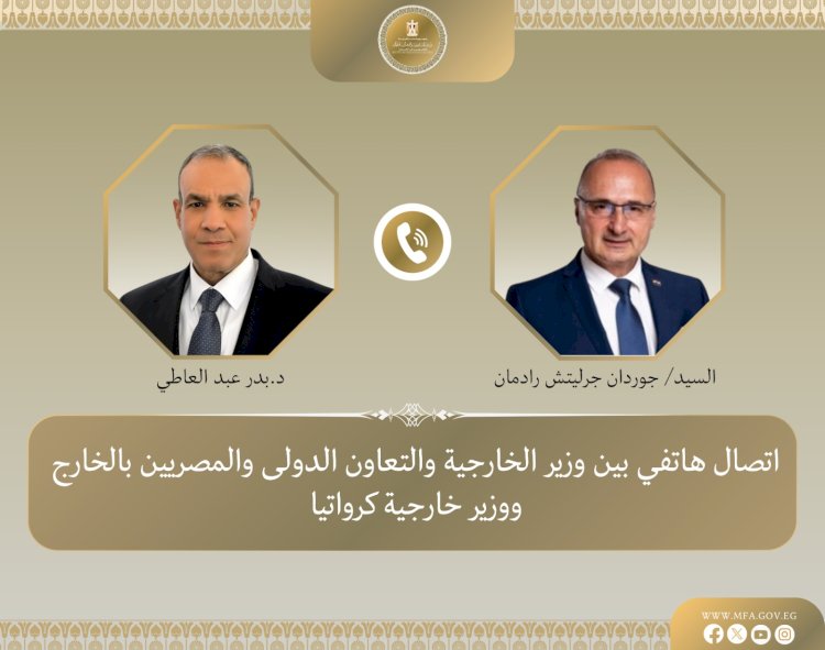 وزير الخارجية يبحث مع نظيره الكرواتي التصعيد العسكرى في المنطقة