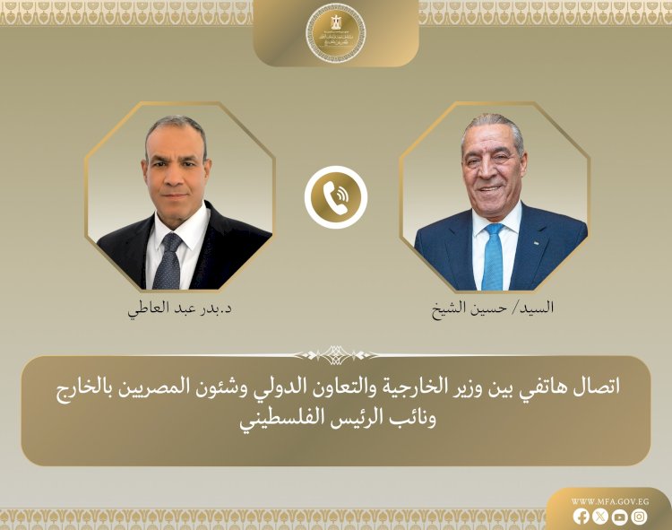 وزير الخارجية يبحث هاتفياً مع نائب الرئيس الفلسطيني التطورات في الأراضي الفلسطينية المحتلة والمنطقة