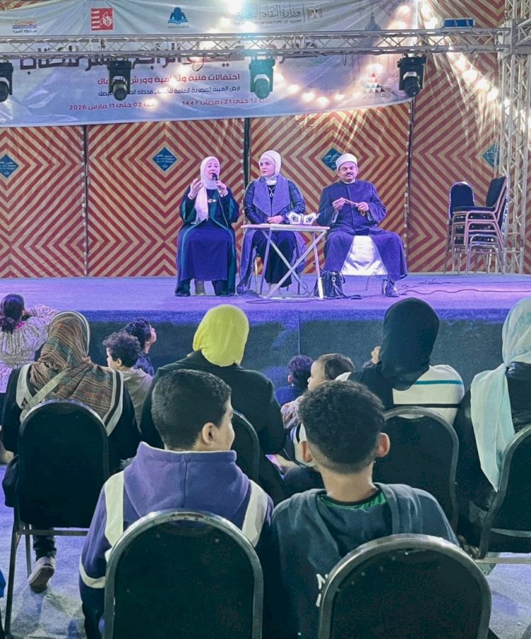 بمشاركة الأعلى للشئون الإسلامية.. معرض فيصل للكتاب يستضيف ندوة "رمضان اختبار للقلوب"