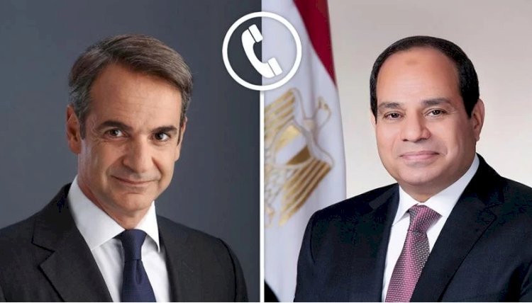 الرئيس عبد الفتاح السيسي يتلقى اتصالًا هاتفيًا من رئيس وزراء اليونان