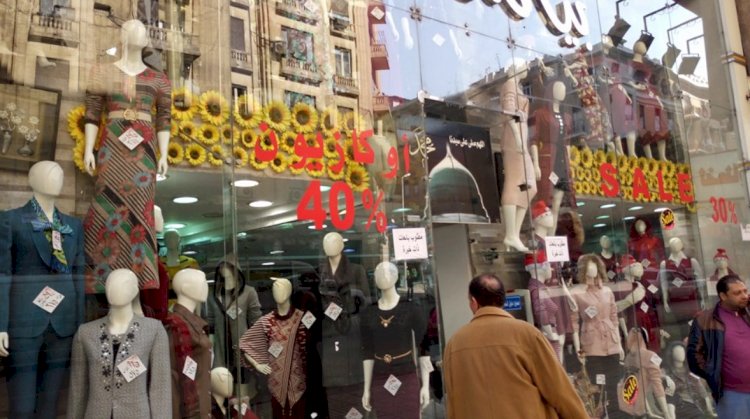 مد الأوكازيون الشتوي حتى 21 مارس الجاري