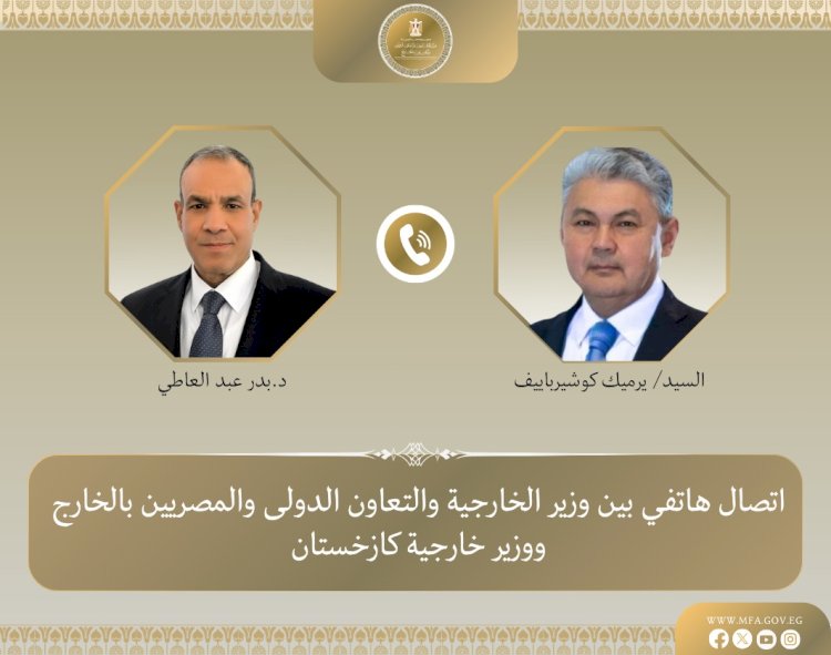 وزير الخارجية يبحث مع وزير خارجية كازاخستان التطورات الإقليمية
