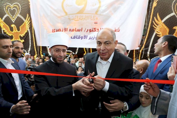 وزير الأوقاف ومحافظ المنيا يفتتحان مسجد الشيخ محمد دوداي ويتفقدان قوافل الخير