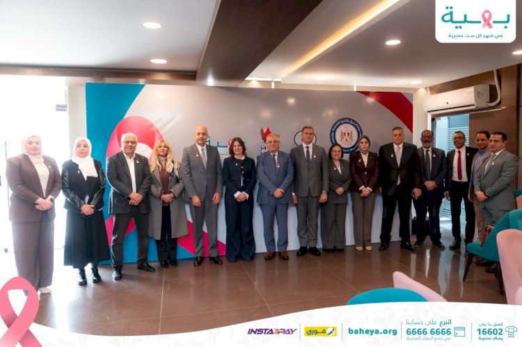 البترول ومؤسسة بهية تطلقان سيارة مجهزة  للكشف المبكر عن سرطان الثدى