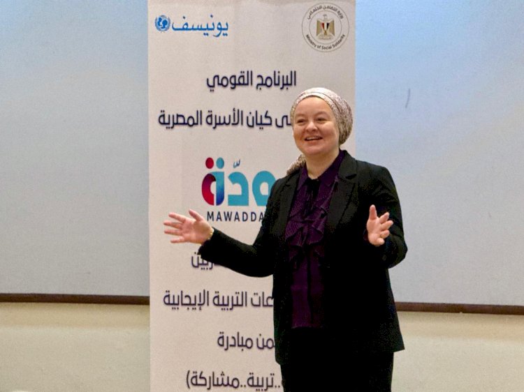 التضامن: " مودة" ينظم  برنامج تدريبي لإعداد المدربين (TOT) بالتعاون مع اليونيسف
