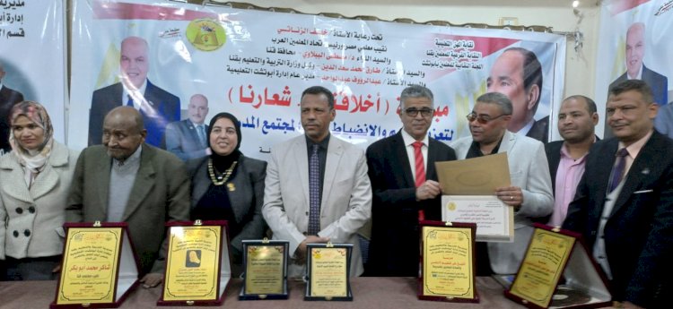 أخلاقنا شعارنا .. أبوتشت تطلق مبادرة لتعزيز القيم والانضباط داخل المدارس