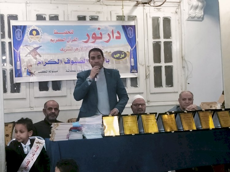 تكريم 250 من حفظة القرآن الكريم وأمهاتهم في احتفالية دار نور
