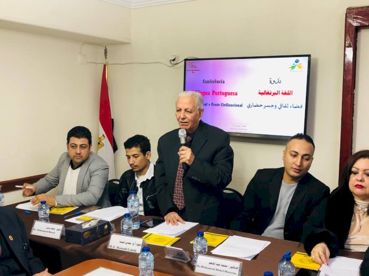 مركز الحوار والأكاديمية البرتغالية يبحثان سبل تعزيز التعاون الثقافي