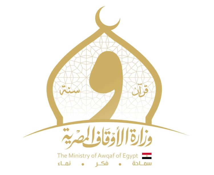 وزير الأوقاف يتلقى برقية تهنئة من رئيس جامعة «نور مبارك» بمناسبة عيد الفطر