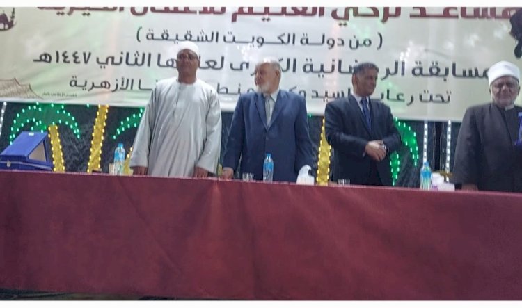 دار القرآن الكريم بالعربات تنظم مسابقة رمضانية لحفظة القرآن الكريم