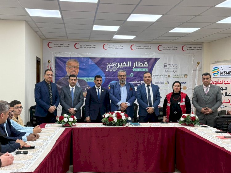 قطار الخير مع جهاز تنمية المشروعات  يختتم رحلاته بشباب العريش