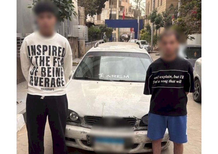 القبض علي المتهمين بالقاء حجارة علي ربة منزل بالقاهرة
