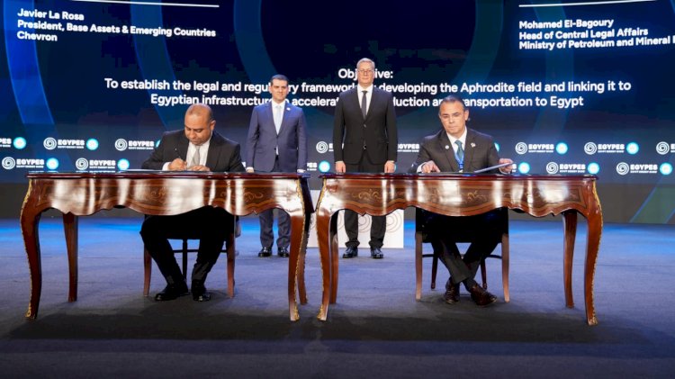 على هامش “إيجبس 2026”.. بدوي ومايكل يشهدان توقيع اتفاقية لتسريع ربط حقل “أفروديت” بمصر