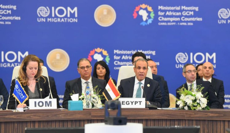 القاهرة:اجتماع وزاري للدول الأفريقية الرائدة في تنفيذ أهداف الميثاق العالمي لهجرة آمنة