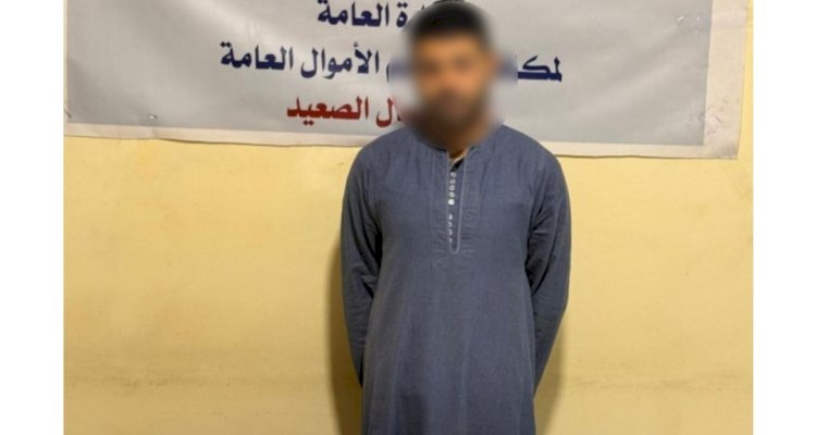 نصاب موظف خدمة عملاء  البنوك يقع في قبضة الامن بالمنيا